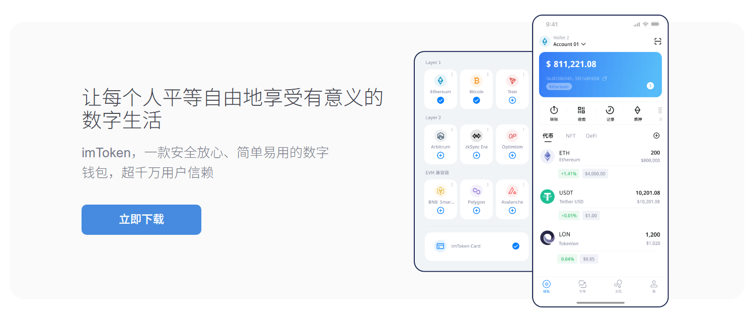 彻底删除助记词的安详方法
